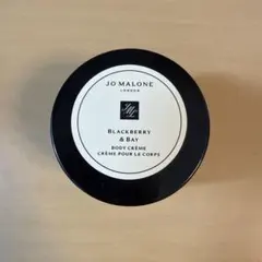 JO MALONE ブラックベリー＆ベイ ボディクリーム