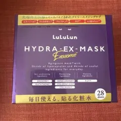 【新品未開封】HYDRA-EX-MASK Exosome 28枚入LuLuLun