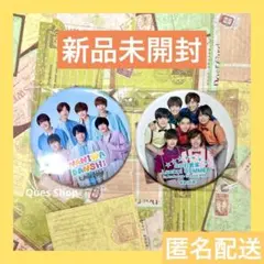 ✨新品未開封✨なにわ男子 缶バッジ 2点 セット まとめ売り ローソン 大阪