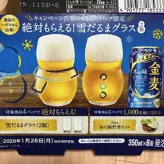 Item thumbnail for item 78b432fb-f3ca-49bd-82f6-fbd10f7b9a6e