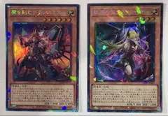 遊戯王 魔を刻むデモンスミス 紅涙の魔ラクリモーサ コレクターズ 2枚セット最安