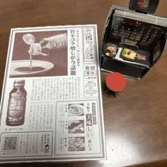 Item thumbnail for item 67c87f93-aa86-4646-be05-aaafcf32f664