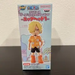 ワンピース　ワールドコレクタブルフィギュア　エッグヘッド1 サンジ