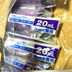経腸栄養用シリンジ 20mL 13本セット