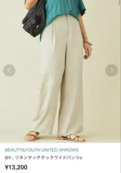 BEAUTY&YOUTH UNITEDARROWSリネンタッチタックワイドパンツ
