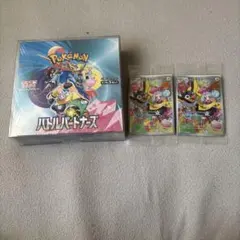 【未開封】バトルパートナーズ BOX シュリンク付き＋ナンジャモのカイデン2枚