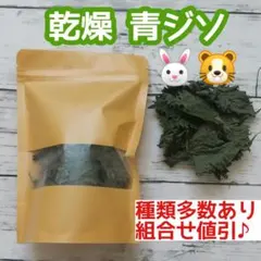 るびー様 リクエスト 2点 まとめ商品