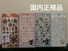 国内正規品　ボンボンドロップシール　サンリオミニ　はぴだん　うるちゅるモンチッチ