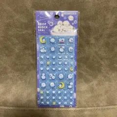 ドロップブロックシール シマエナガ　ボンボンドロップシール