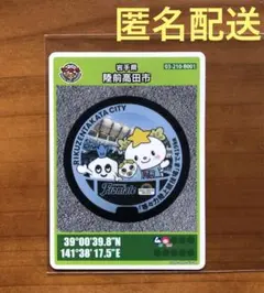 Item thumbnail for item bd571375-b353-4fa6-b1d7-1829d36b7bb6