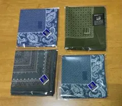 イブサンローラン3枚＆ダンヒル1枚ハンカチ 4枚セット