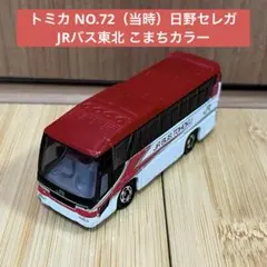 sonon様 リクエスト 3点 まとめ商品