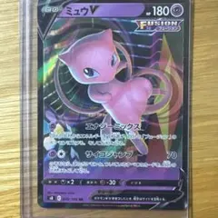 ミュウV RR S8 フュージョンアーツ 039/100