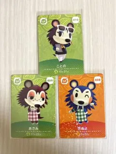 ことの/きぬよ/あさみ[あつまれどうぶつの森　amiiboカード第5弾]