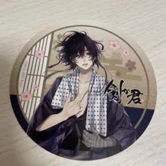 2025年最新】剣が君 九十九丸の人気アイテム - メルカリ