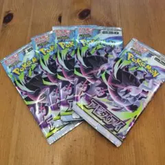 ポケモンカード アビスアイ ムニキスゼロ 未開封パック - メルカリ