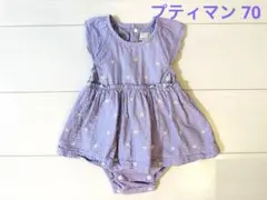 プティマイン　ワンピース　ロンパース　紫　ノースリーブ　70