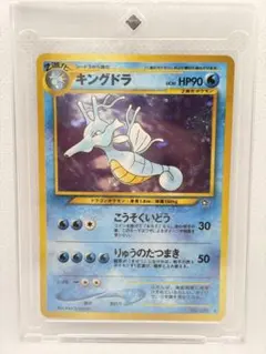 ポケモンカード旧裏 キングドラ☆ホロ No.230 - メルカリ