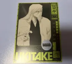 2026年最新】浮竹十四郎の人気アイテム - メルカリ