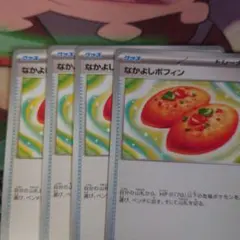 ダリアン@値段交渉歓迎様 リクエスト 8点 まとめ商品