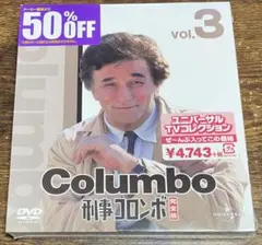 未開封品・刑事コロンボ完全版・4・バリューパック・DVD - メルカリ
