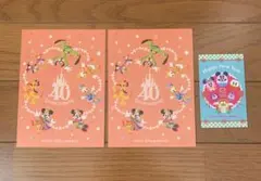 ディズニー ポストカード お正月カード