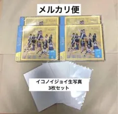 2026年最新】ノイミー 生写真 未開封の人気アイテム - メルカリ