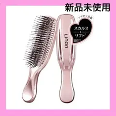 リノン スカルプケアブラシ シャンプーブラシ 頭皮マッサージ 小顔 血行促進