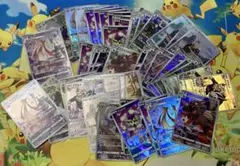ポケカ　chr 51枚セット　まとめ売り