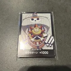 ワンピースカード ドン!!カード サニー号 10枚セット - メルカリ
