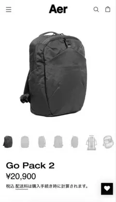 Aer エアー Go Pack 2 ゴーパック2 リュック バックパックのサムネイル