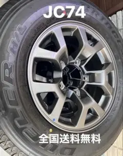 2026年最新】ジムニー 新車外し ホイールの人気アイテム - メルカリ