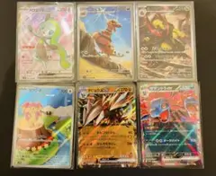 h*G様 ポケモンカード　ブラックボルト　ホワイトフレア　SR AR RRまとめ