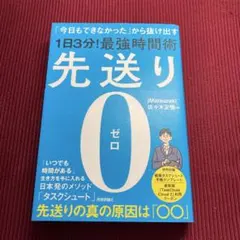 ふのすやそ様 リクエスト 2点 まとめ商品