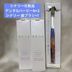 ハッチィング ロイヤル 発酵熟成プラセンタ 美容液 スリーナイン