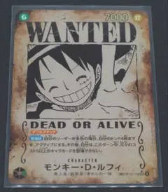 ワンピースカード ルフィ SEC 手配書 1枚 OP13
