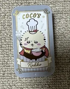 ココス×ちいかわ　ラッコ2点セット