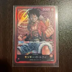 ONE PIECE カードゲーム モンキー・D・ルフィL ST01-001