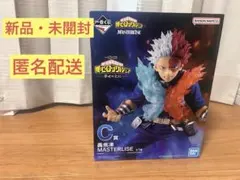 一番くじ 僕のヒーローアカデミア 幸せの上に C賞 轟焦凍 MASTERLISE