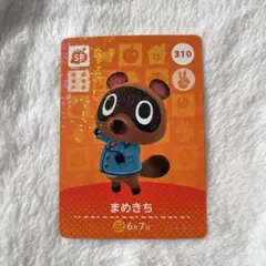 あつ森 amiiboカード まめきち