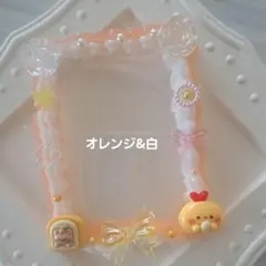 No.１ ホイップデコトレカ オレンジ&白