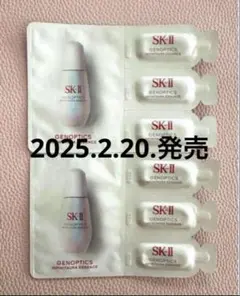 SK-IIジェノプティクス インフィニットオーラ エッセンス２セット計６包