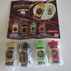 NESCAFE ゴールドブレンドミニシャカシャカチャーム 4種