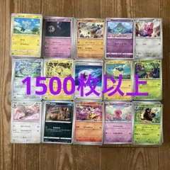 ずとまよ カード 第4弾 R、Nカード全71枚【バラ売り可】 - メルカリ