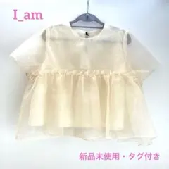 eimy✳︎ツイード半袖カットソーフリルブラウス フリルネック 韓国 