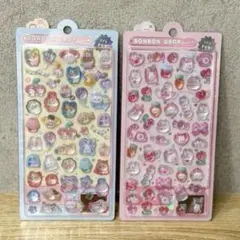 【正規品】ボンボンドロップ 2枚セット