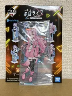 ホロライブ 一番くじ オーロラアクリルスタンド～博衣こより～