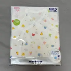 MIKI HOUSE ピュアベールフライスコンビ肌着 50-60 ※限定色