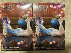 とらぶる ダークネス 西連寺春菜 チャイナドレス 2個