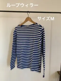 ループウィラー　バスクシャツのサムネイル